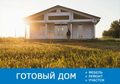 Регіонінвест - Регіонінвест