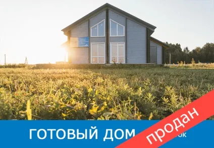 Регіонінвест - Регіонінвест