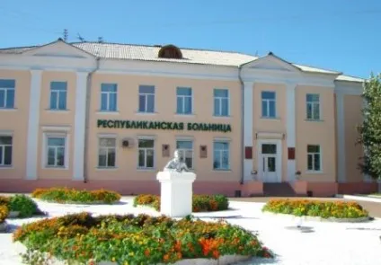 Республіканська клінічна лікарня імені н
