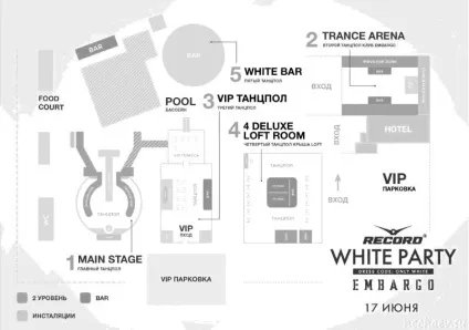 Record white party 2017 Ростові-на-дону (біла вечірка) Record white party 2017 Ростові-на-дону