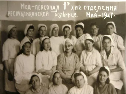 Республіканська клінічна лікарня імені н