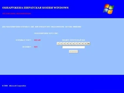Ремонт комп'ютерів - видалити банер (видалити) Ремонт комп'ютерів - видалити банер
