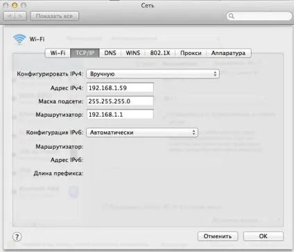Рішення проблеми при підключенні iphone в режимі модема до mac