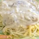 Рецепт пасти з соусом і шматочками яловичини «рецепти надії (соусом) Рецепт пасти з соусом і шматочками яловичини «рецепти надії
