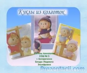 Малюємо людини презентація