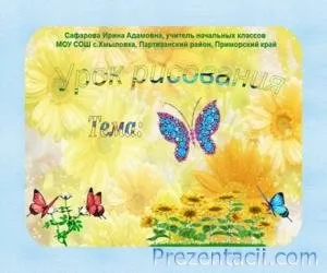 Малюємо людини презентація