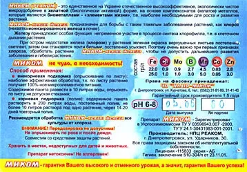 Рецепти pmdd і tmg
