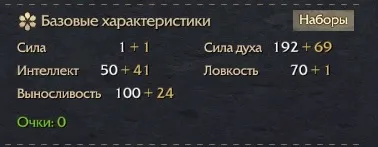 Revelation online конкурс хілюля або як хіліть Друль (revelation online) Revelation online конкурс хілюля або як хіліть Друль