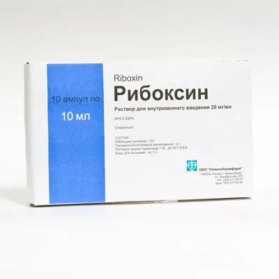 Рибоксин в спорті як приймати - бодібілдинг для початківців, кваліфіковану відповідь (рибоксин) Рибоксин в спорті як приймати - бодібілдинг для початківців, кваліфіковану відповідь