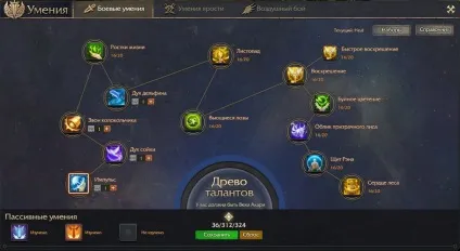 Revelation online конкурс хілюля або як хіліть Друль (ревелейшн) Revelation online конкурс хілюля або як хіліть Друль