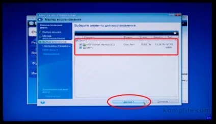 Резервне відновлення диска за допомогою acronis (acronis) Резервне відновлення диска за допомогою acronis