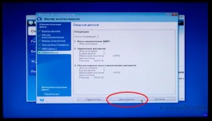Резервне відновлення диска за допомогою acronis (acronis) Резервне відновлення диска за допомогою acronis