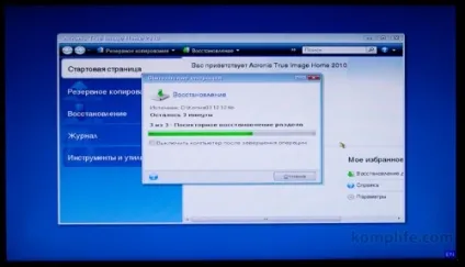 Резервне відновлення диска за допомогою acronis (відновлення) Резервне відновлення диска за допомогою acronis