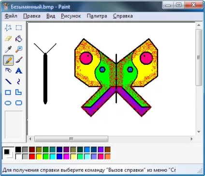 Малюємо метелика - глазуновську середня загальноосвітня школа (команда Правка → Копіювати вставте) Малюємо метелика - глазуновську середня загальноосвітня школа