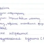 Рубрика, пропаганда наркотиків