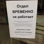 Рубрика, пропаганда наркотиків
