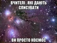 Рідний мій