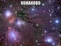 Рідний мій