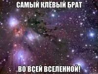 Рідний мій