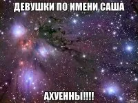 Рідний мій
