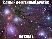 Рідний мій