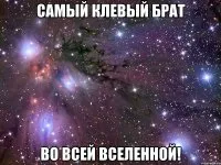Рідний мій