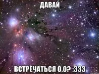 Рідний мій