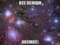 Рідний мій