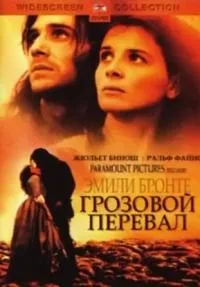 Рідна душа легенда або істина (життя> відносини) (актор) Рідна душа легенда або істина (життя> відносини)