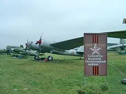 українська музейна енциклопедія (музеєфікації пам'яток науки техніки) українська музейна енциклопедія