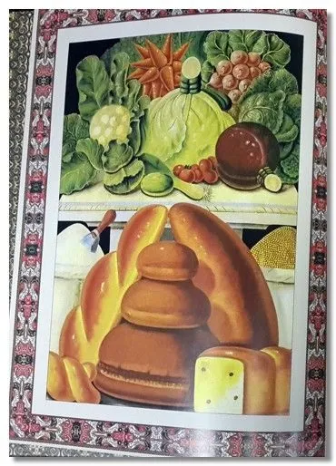 український стіл