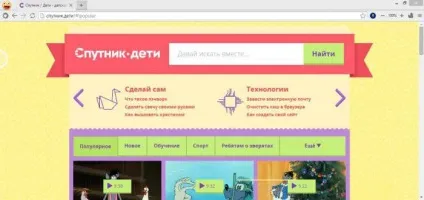 український браузер «супутник» відгуки користувачів (користувачів) український браузер «супутник» відгуки користувачів