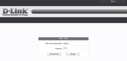 Роутер d-link dir-320 настройка і підключення до мережі wi-fi