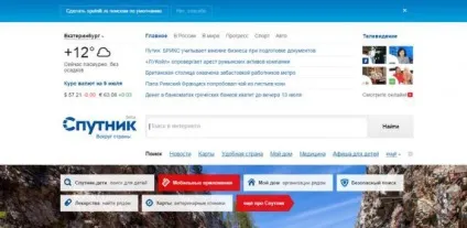 український браузер «супутник» відгуки користувачів (користувачів) український браузер «супутник» відгуки користувачів