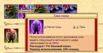 Керівництва мага - легенда спадщина драконів (вежі Площі Світу) Керівництва мага - легенда спадщина драконів