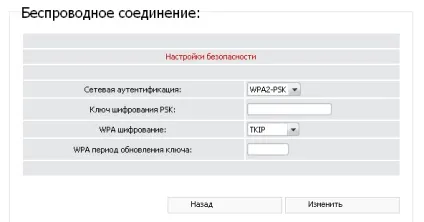 Роутер d-link dir-320 настройка і підключення до мережі wi-fi