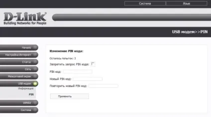 Роутер d-link dir-320 настройка і підключення до мережі wi-fi