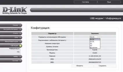 Роутер d-link dir-320 настройка і підключення до мережі wi-fi