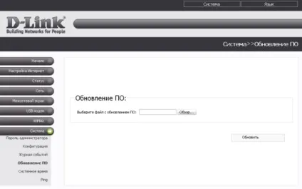 Роутер d-link dir-320 настройка і підключення до мережі wi-fi