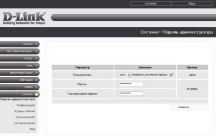Роутер d-link dir-320 настройка і підключення до мережі wi-fi