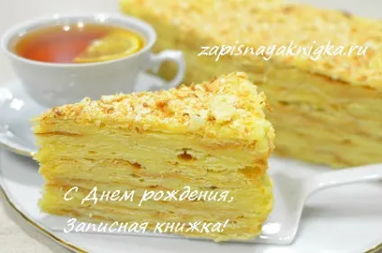 Рулет з печінки рецепти