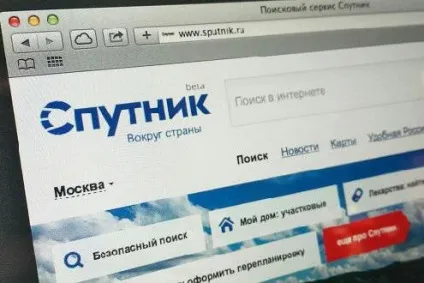 український браузер «супутник» відгуки користувачів (український) український браузер «супутник» відгуки користувачів