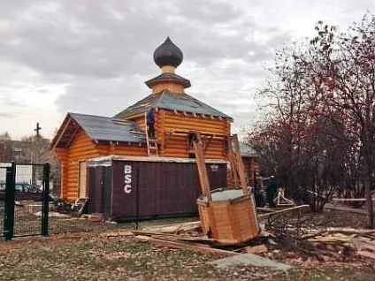 Джерельна, портал солнцево