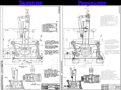 Ручна векторизация креслень