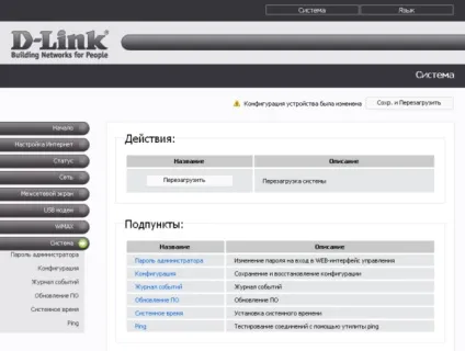 Роутер d-link dir-320 настройка і підключення до мережі wi-fi