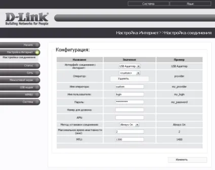 Роутер d-link dir-320 настройка і підключення до мережі wi-fi