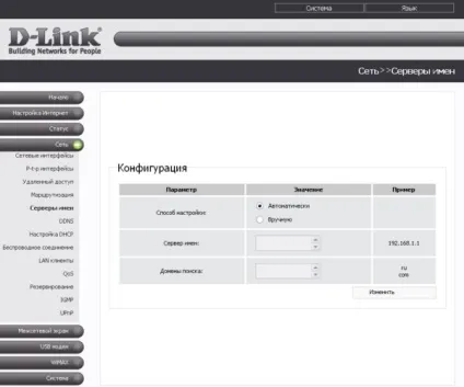 Роутер d-link dir-320 настройка і підключення до мережі wi-fi
