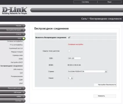 Роутер d-link dir-320 настройка і підключення до мережі wi-fi