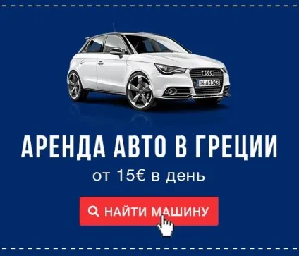 Родос в червні