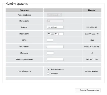 Роутер d-link dir-320 настройка і підключення до мережі wi-fi